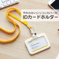 リヒトラブ IDカードホルダー クロネコ A7804-3 1個