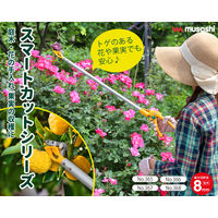 ムサシ #365 スマートカット 40cm 1本