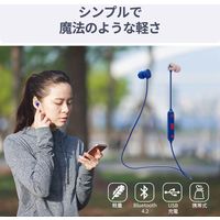 Areti（アレティ） 軽量 Bluetoothイヤホン ブルートゥース ランニング 13g USB充電 ワイヤレス マイク付き ピンク（直送品）