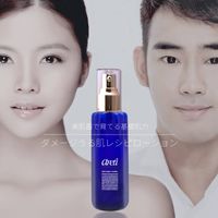 Areti（アレティ） 美肌菌配合 化粧水 無着色 無香料 弱酸性 防腐剤 界面活性剤 アルコール オイル フリー 美白（直送品）