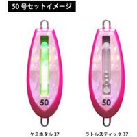 ルミカ A20259 光略カスタムシンカー ネオンピンク 50号 1個（直送品）