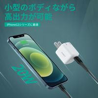 USB充電器 折りたたみ式 Omnia Mini 20W Type-C×1 ホワイト PA-B1S-WT 1個 AUKEY