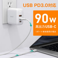 USB充電器 折りたたみ式 Omnia Mix3 90W PD対応 ホワイト PA-B6S-WT 1個 AUKEY