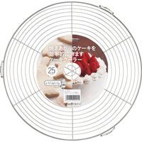 貝印 KHS ケーキクーラー 25CM #000DL6256 1個