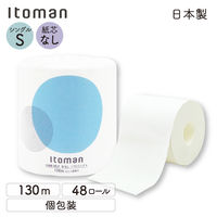 業務用 トイレットペーパー 3倍巻 個包装 再生紙100％