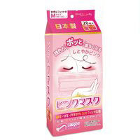 エスパック ピンクマスク20枚入(個包装) AP20-AS 1袋(20枚入)