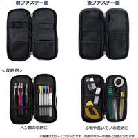 エムプラン ペンケース ダブルラウンドジップ ネイビー 106191-08 1個