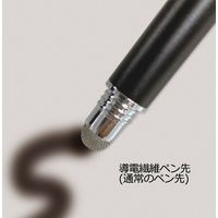 エムプラン 2in1 タッチペン ブラック 024051-15 1セット(2本)