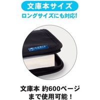 エムプラン ラウンドジップ ブックカバー 文庫本サイズ カーキ 114015-11 1セット(2冊)（直送品）