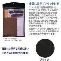 エムプラン ダブルポケット フラットケース A4 ブラック&ブラック 112851-71 1セット(1個×2)