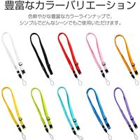 MSソリューションズ 多機能ネックストラップ スマートフォン 汎用 携帯 スマホ ストラップ LP-NS06PK 1セット(5個)