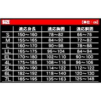 栄幸産業 ハリケーンレインスーツ ブラック LLサイズ EK-150 1着