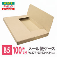 ザップ タトウ式(ヤッコ型)メール便ケース ネコポス B5サイズ 7552 1箱(50枚入)（直送品）