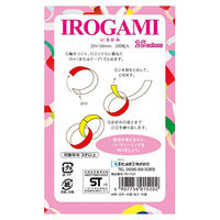 エヒメ紙工 いろがみリング25色200枚 RO-1520 200枚入×1個