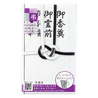 モーノクラフト 東京折 黒白耳銀7本 短冊 SMC-213T 1枚