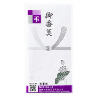 モーノクラフト 仏万円型封筒 御香奠 蓮入10枚 SMC-418 1セット(10枚入)