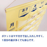 金鵄製作所 おくすりカレンダーKW-28 76271-000 1枚