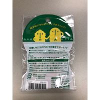 ライオン事務器 はにわ型指サック はにさっく HA-201 1セット（2個入）