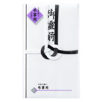 マルアイ 仏金封 黒白7本多当折 御霊前 キ-221 1枚