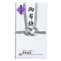 マルアイ 仏金封 総銀10本 御布施 キ-SE32 1枚