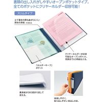 リヒトラブ noie-style クリヤーブック<オープンポケット> A4 10ポケット ネイビー N7674-11 1冊