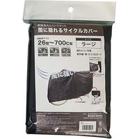 サギサカ 闇に隠れるサイクルカバー ラージ ブラック 34023 1個