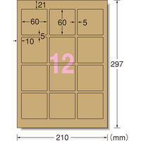 エーワン（A-one）ラベルシール クラフト紙・ダークブラウン プリンタ兼用 封筒 シール ステッカー A4 12面  15シート  31755