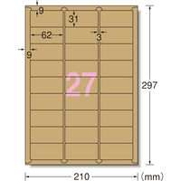 エーワン（A-one）ラベルシール クラフト紙・ダークブラウン プリンタ兼用 封筒 シール ステッカー A4 27面  15シート  31751