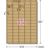 エーワン（A-one）ラベルシール クラフト紙・ダークブラウン プリンタ兼用 封筒 シール ステッカー A4 65面  15シート  31753