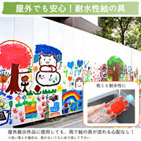 サクラクレパス ニューサクラカラー クイックペイント 単色 むらさき 550ml アクリル絵の具 ETQW550#24