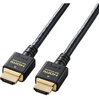 HDMI ケーブル HDMI2.1 ウルトラハイスピード 8K4K対応 2m ブラック CAC-HD21E20BK エレコム 1個