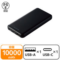モバイルバッテリー 大容量 薄型 USB-C/A 最大 20W 10000mAh EC-C03BK エレコム 1個（直送品）