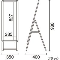 【サインシティ】 グリップA A1ハーフ ロー 片面 ブラック (56279A1B) 039860 1台（直送品）