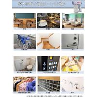 マイツ・コーポレーション 電動除菌ガンスプレー AU-G001 1台