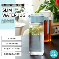 アスベル ドリンク・ビオ D-211 ブルー 8041 6個（直送品）