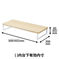 リヒトラブ MDF机上台・スリム ナチュラル A8002-35 1台（わけあり品）