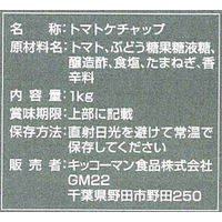 キッコーマン食品 業務用 トマトケチャップ デリカパック 1本