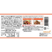 キッコーマン食品 業務用 ステーキしょうゆ たまねぎ風味 1本