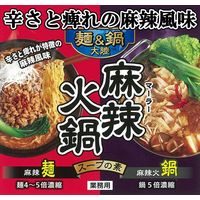 ミツカン 業務用 麺＆鍋大陸 麻辣火鍋スープの素 1080g　1本 鍋つゆ 麻辣麺 スープの素 大容量 特大 プロ仕様
