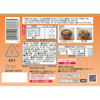 キッコーマン食品 業務用 料理人本つゆ（希釈用） 1.8L 1本 大容量 特大 プロ仕様