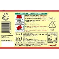 キッコーマン食品 業務用 こいくちしょうゆ 1本（1.8L）