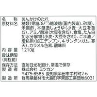 ミツカン 業務用 惣菜庵 黒酢あんかけ 1本