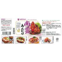ミツカン 業務用 惣菜庵 南蛮あんかけ 1本