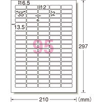 エーワン（A-one）ラベルシール 超耐水 光沢紙 インクジェット 封筒 シール ステッカー A4 95面  10シート  64295