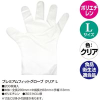 フジリンクス プレミアムフィットグローブ　クリア　L 32-5703 1セット(200枚×30箱 合計6000枚入)（直送品）