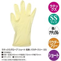 フジリンクス ラテックスグローブ　ショート　粉なし　SS 32-5723 1セット(100枚×10箱 合計1000枚入)（直送品）