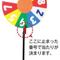 アルファ 80cmルーレット XT8-0159 1セット（直送品）