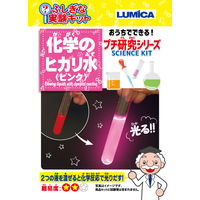 ルミカ ふしぎな実験キット 化学のヒカリ水(ブルー・ピンクアソート) E29948 1箱(144個入)（直送品）