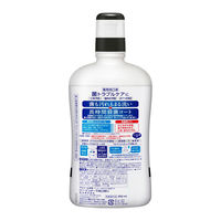 薬用ピュオーラ 洗口液 ストロングミント 850mL 花王 マウスウォッシュ 長時間殺菌コート ネバつき浄化 歯肉炎・口臭予防