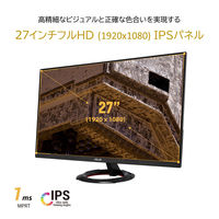 ASUS <VGシリーズ>VG279Q1R(27型 IPSパネル搭載液晶モニター) VG279Q1R 1個